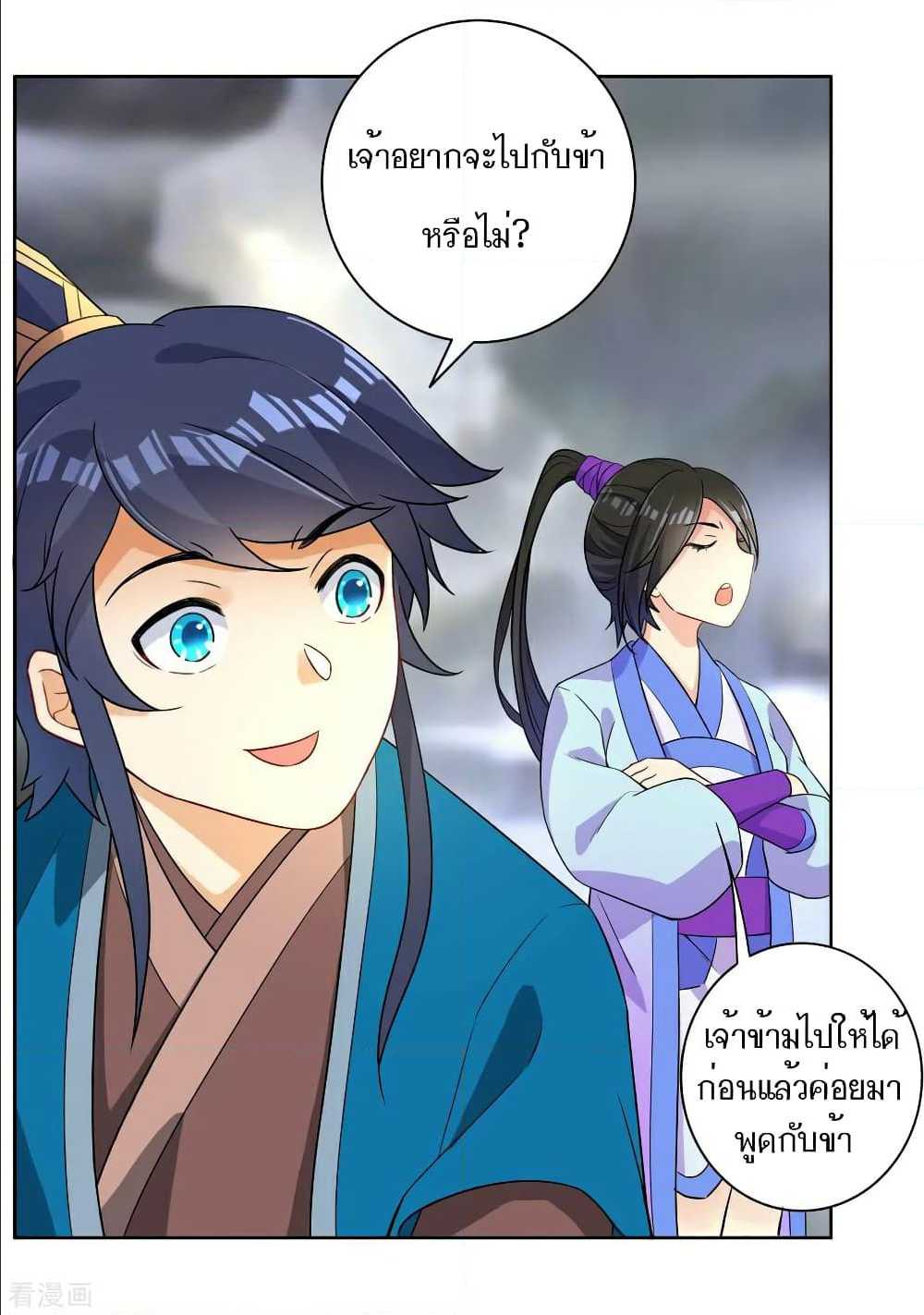 อ่านมังงะ การ์ตูน